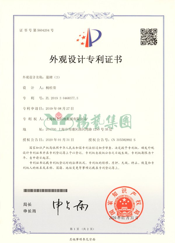 九五至尊VI-老品牌值得信任!