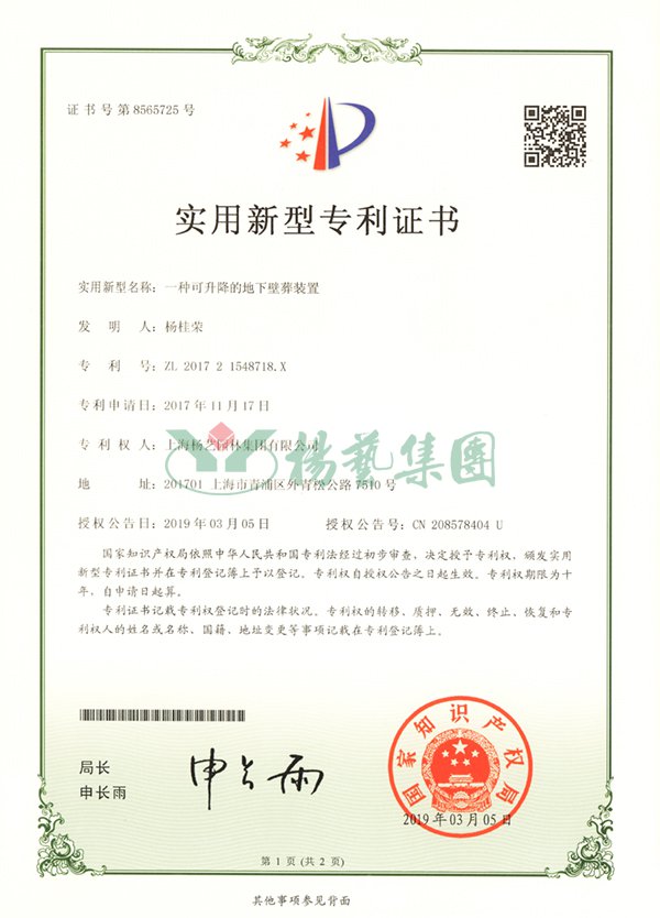 九五至尊VI-老品牌值得信任!