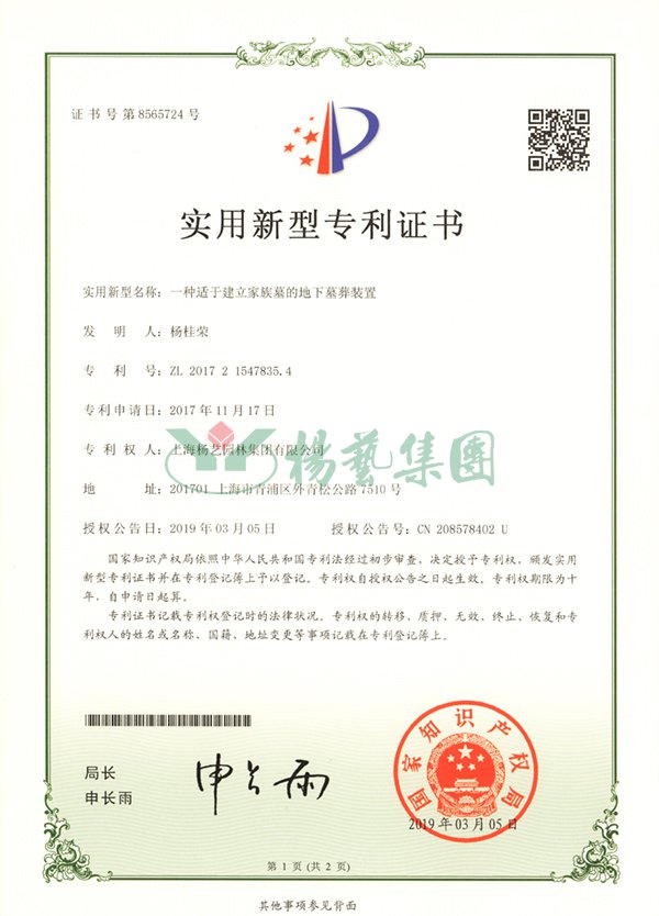 九五至尊VI-老品牌值得信任!