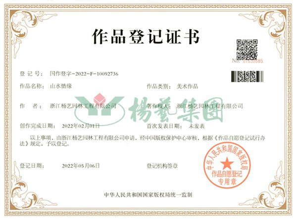 九五至尊VI-老品牌值得信任!