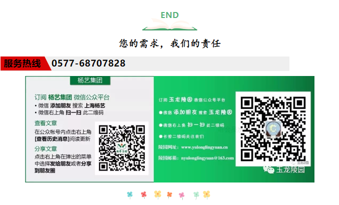 1-22100616464R05 九五至尊VI-老品牌值得信任!
