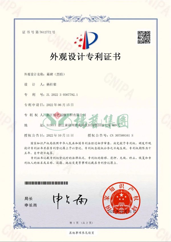九五至尊VI-老品牌值得信任!