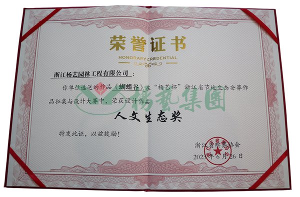 九五至尊VI-老品牌值得信任!