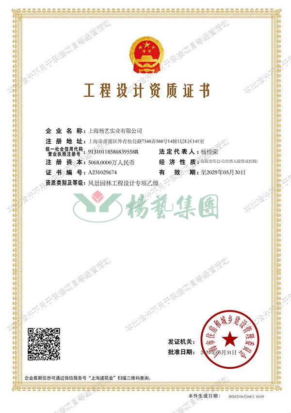 九五至尊VI-老品牌值得信任!