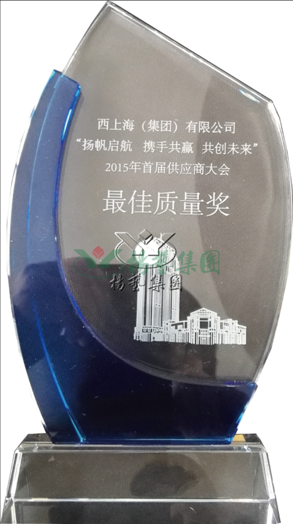 1-2112230TF5407 九五至尊VI-老品牌值得信任!