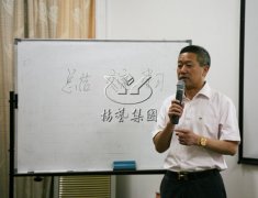 九五至尊VI召开2016年第一季度工作总结汇报会