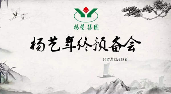 九五至尊VI-老品牌值得信任!