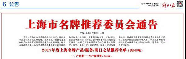 1-21122G522193C 九五至尊VI-老品牌值得信任!