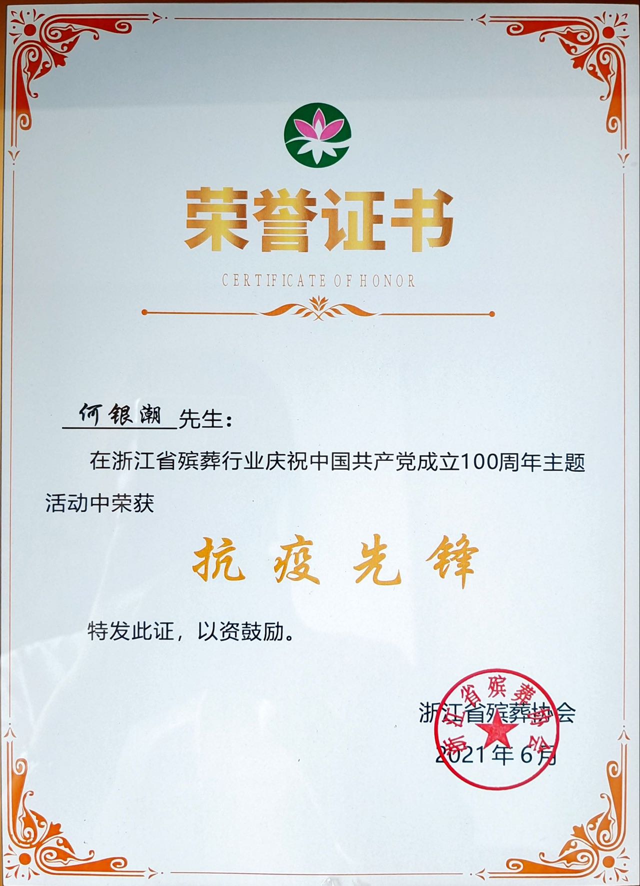 九五至尊VI-老品牌值得信任!