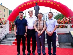 匠心心灵，建身琢业