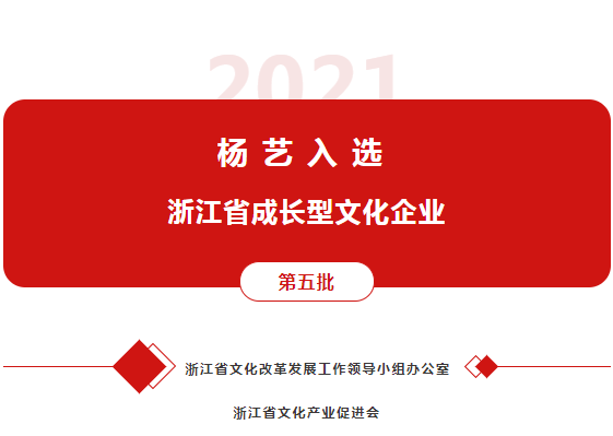 九五至尊VI-老品牌值得信任!