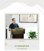 设计创新及配料培训将促使九五至尊VI再创新高！