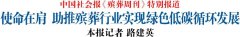 让石材废料焕产性命活力，让铜制品实现可循环