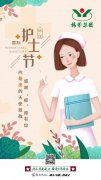 <b>致敬最美天使，抗疫路上有我同业！</b>