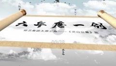<b>六年磨一剑，砺得梅花香</b>