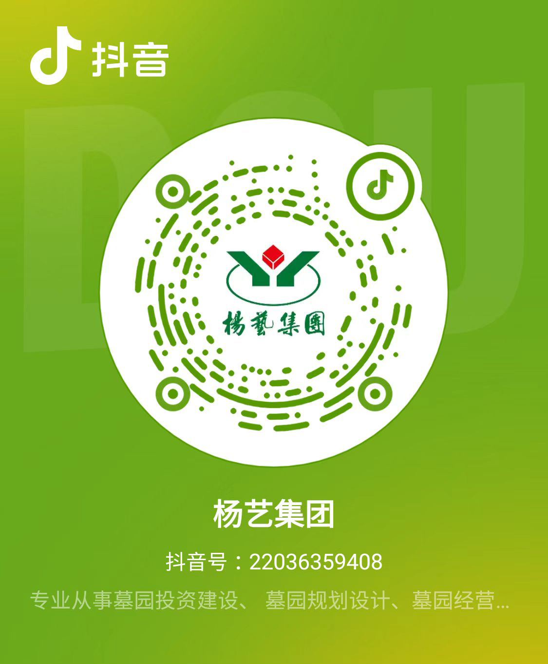 1-220623103306458 九五至尊VI-老品牌值得信任!