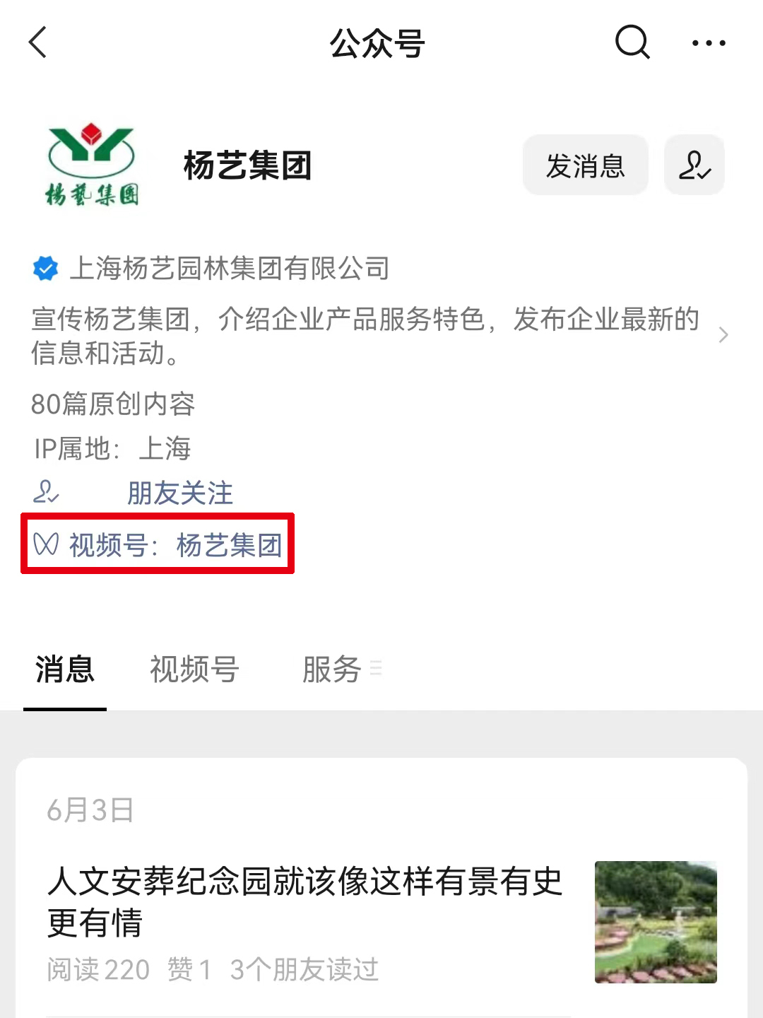 1-220623103411124 九五至尊VI-老品牌值得信任!