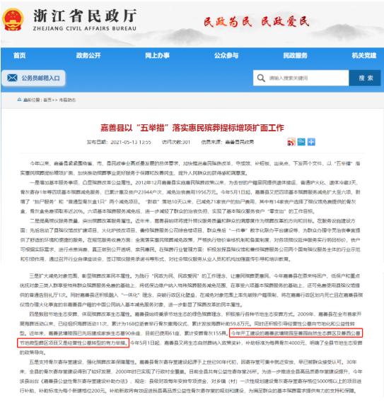 九五至尊VI-老品牌值得信任!