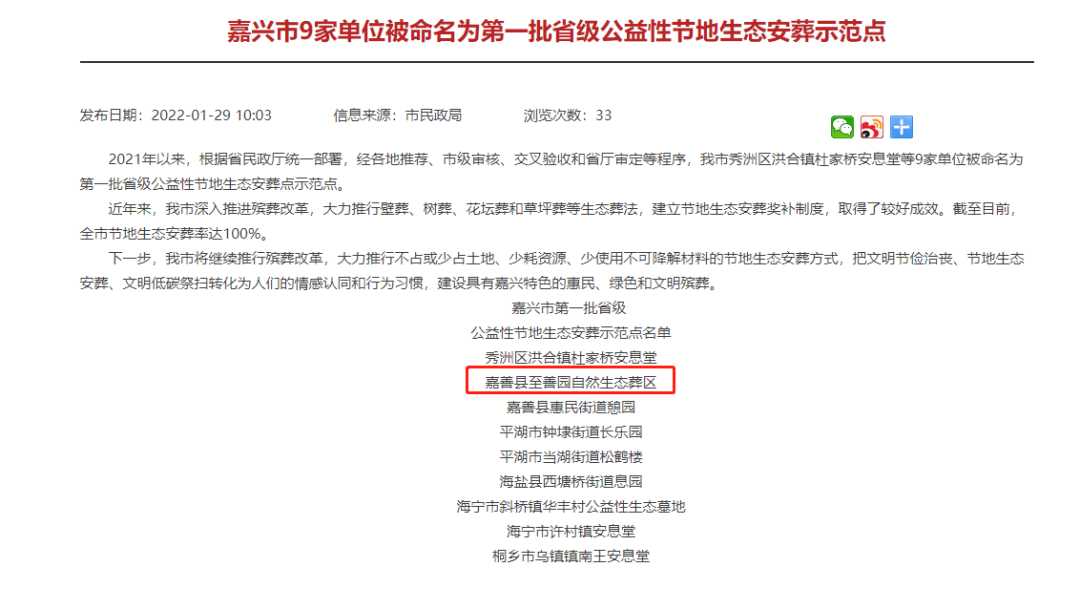 九五至尊VI-老品牌值得信任!