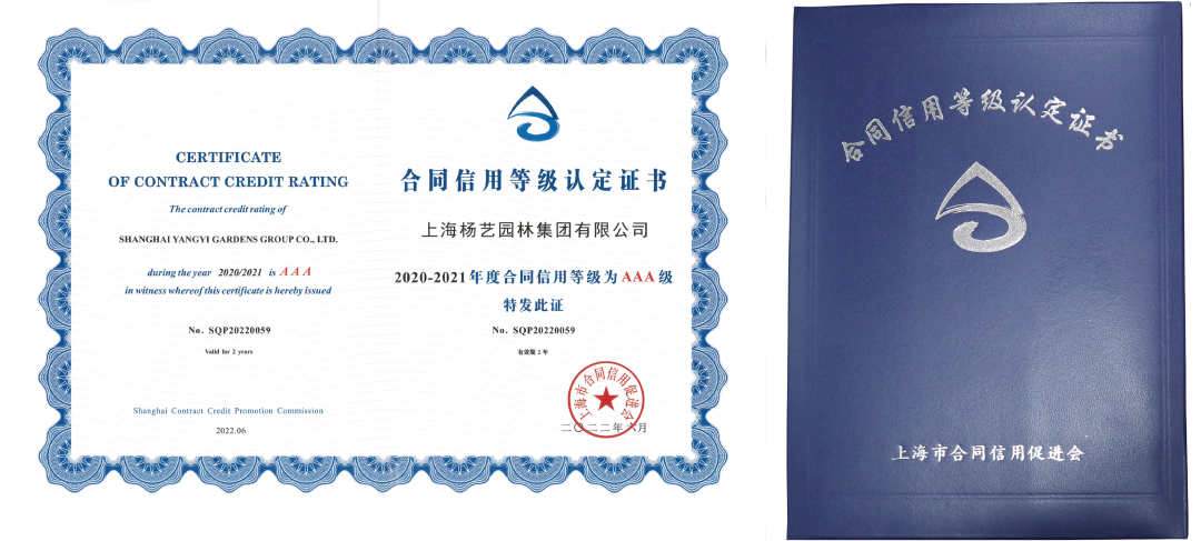九五至尊VI-老品牌值得信任!