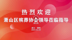 <b>春暖花开，贵宾远至</b>