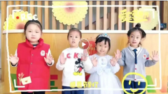 感恩成长，携手同业|圣地雅歌幼儿园感恩节特色活动杰出纷呈