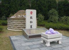 荣毅仁留想碑：传承先贤心灵，照亮民族前行之路