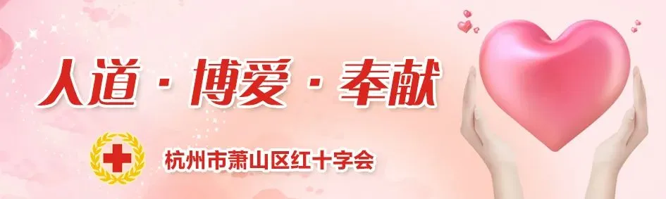 萧山区“性命·礼赞”怀想留想活动暨性命礼敬园开园典礼进行