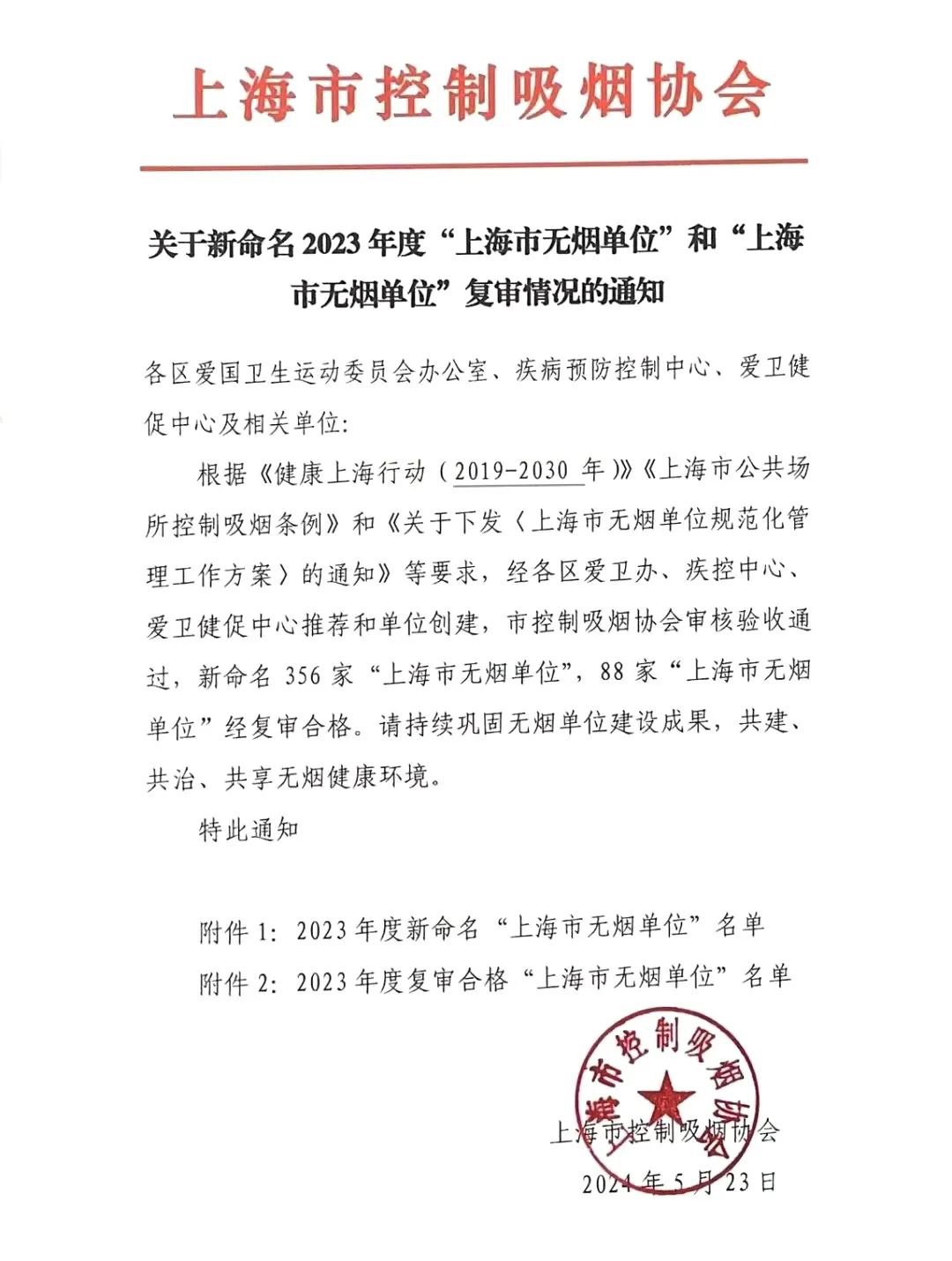 1-24062010560M42 九五至尊VI-老品牌值得信任!