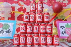 【我们开学啦】如期而遇，满“新”沸腾—雅歌幼儿园开学第一天