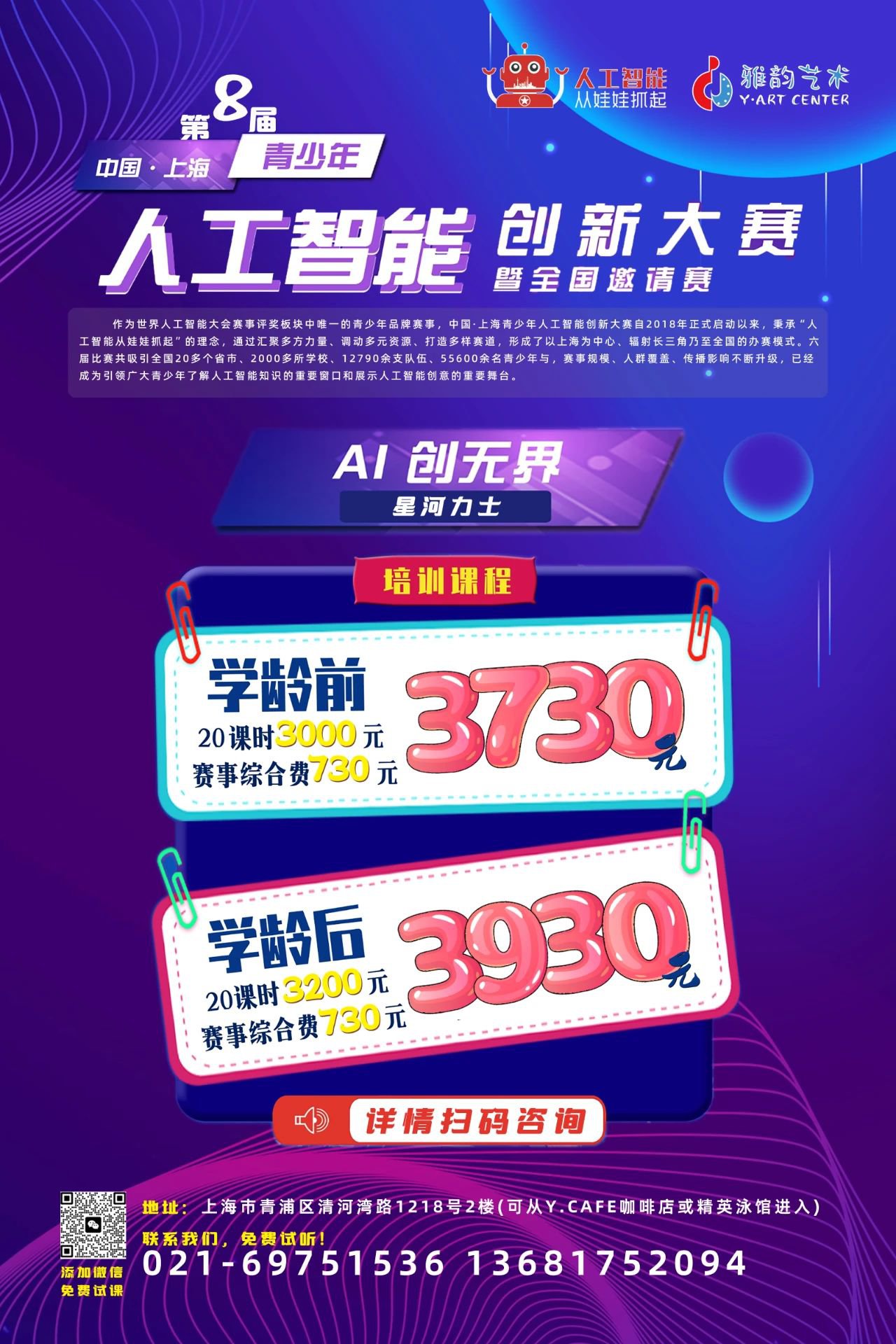 九五至尊VI-老品牌值得信任!
