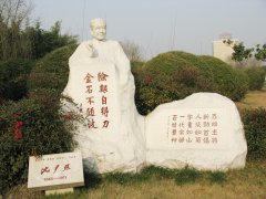 半生北大校长，一世笔墨春秋——沈尹默