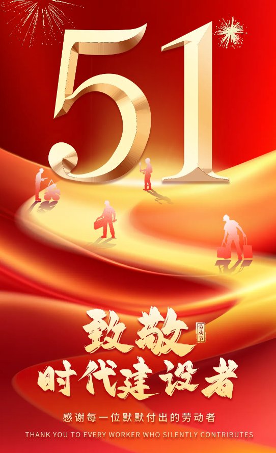 九五至尊VI-老品牌值得信任!