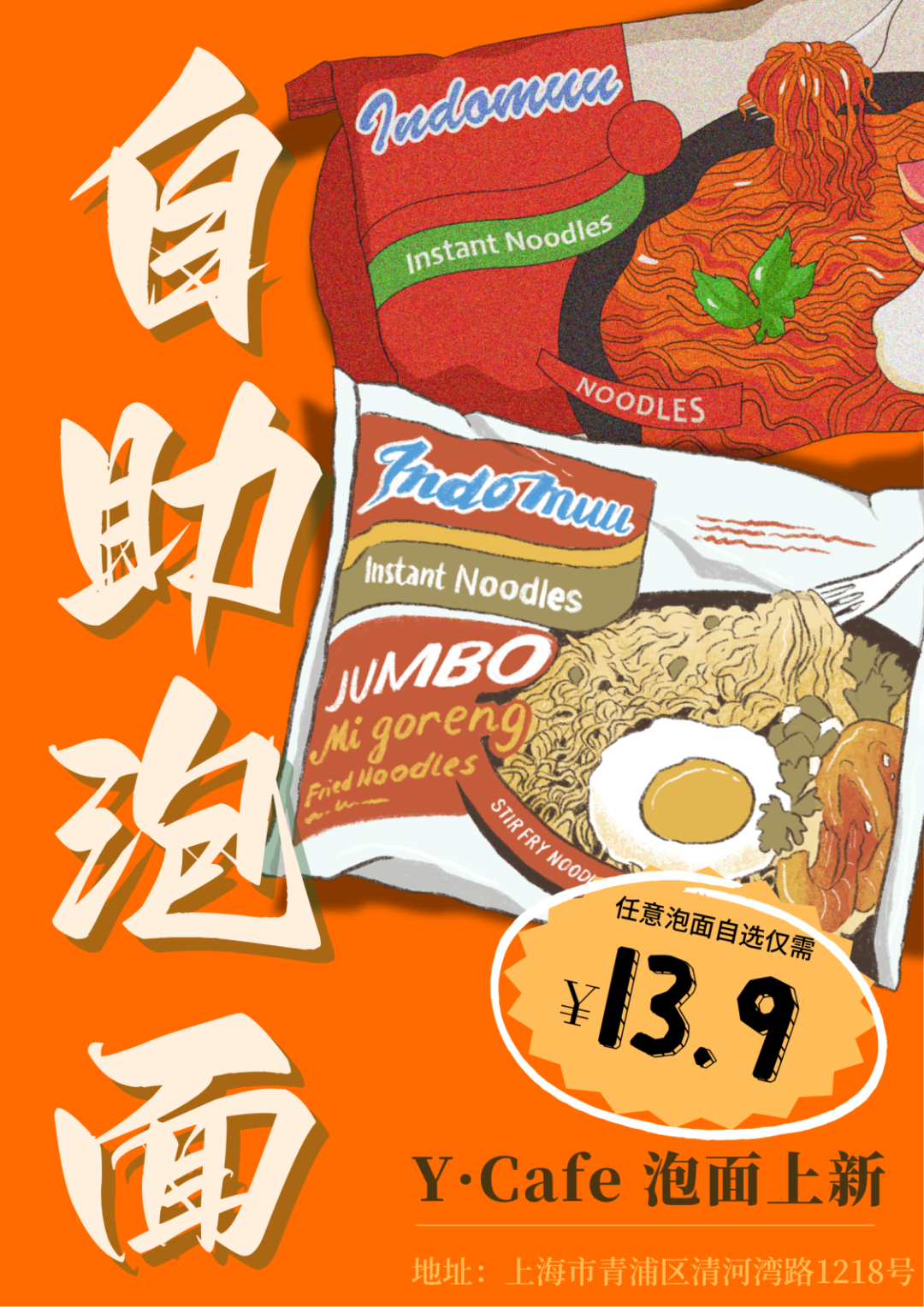 九五至尊VI-老品牌值得信任!