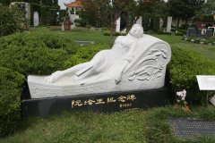 石载千秋，艺润归途