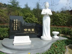 以石为弦，奏响永恒之歌 ——致敬喻宜萱